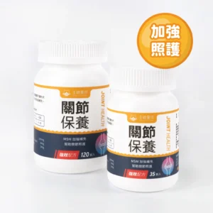 汪喵星球 -  UCII 關節保養粉( MSM 加強配方)