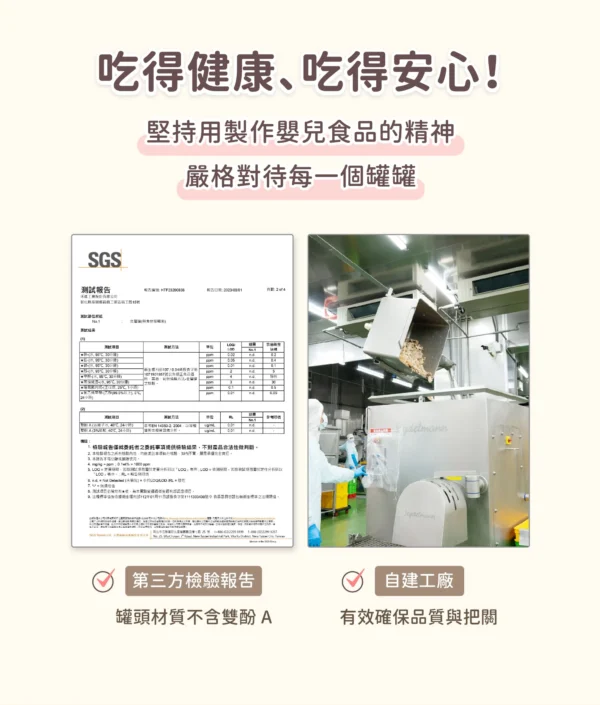 汪喵星球 - 益菌PRO+綿密肉泥主食罐：圖片 5