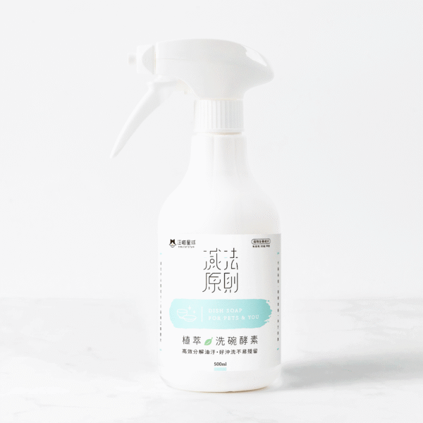 汪喵星球 - 汪喵植萃洗碗酵素 500ml