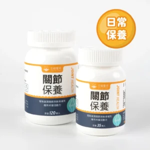 汪喵星球 -  UCII 關節保養粉