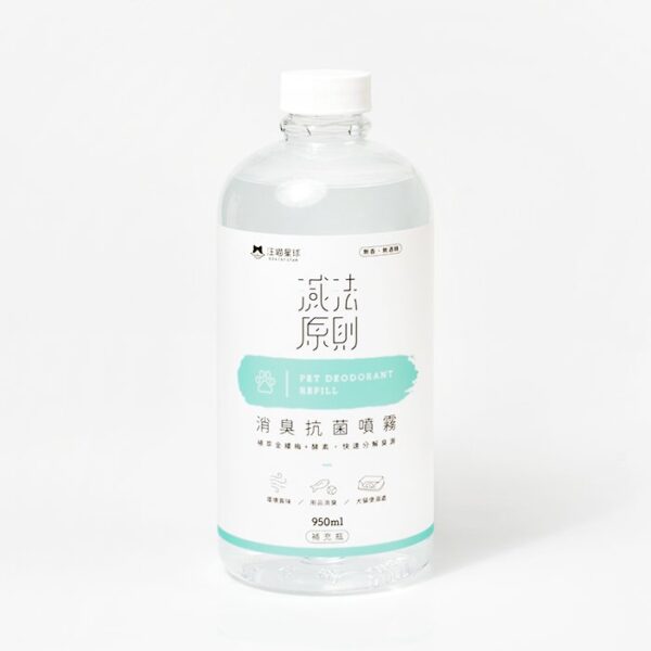 汪喵星球 - 消臭抗菌噴霧 - 補充裝 950ml
