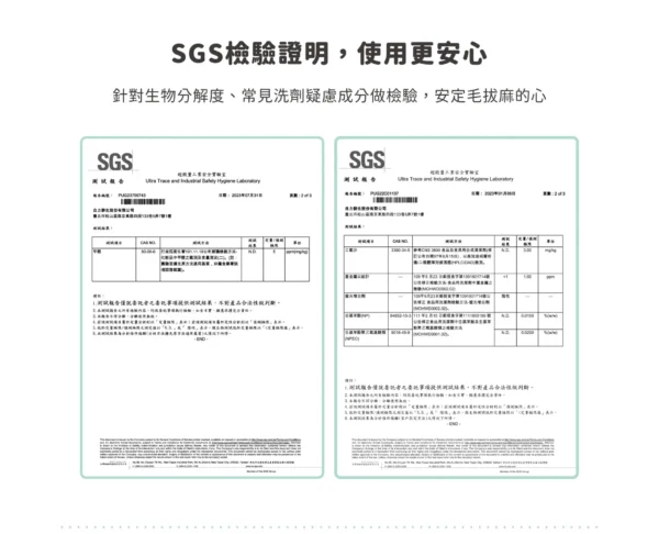 汪喵星球 - 汪喵植萃洗碗酵素 500ml - 補充裝：圖片 7