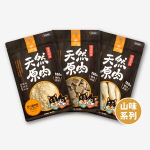汪喵星球 – 天然原肉凍乾小食 - 山味系列