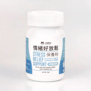 汪喵星球 - 情緒好放鬆保養粉