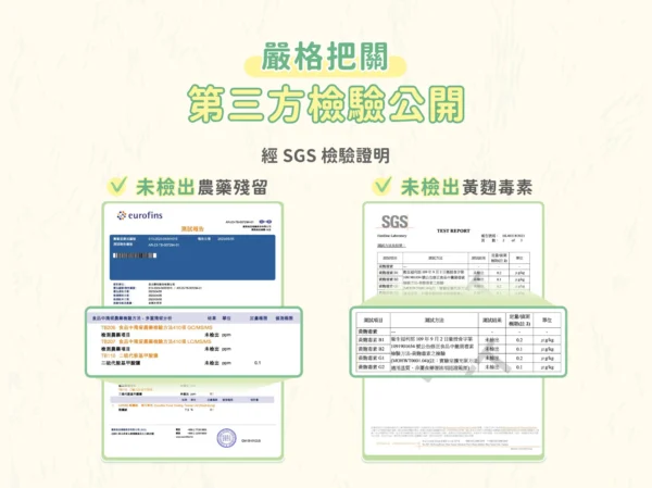 汪喵星球 - 益生菌消臭花草豆腐砂 (條型)：圖片 9