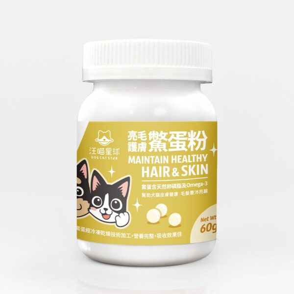 汪喵星球 - 亮毛護膚鱉蛋粉 60g