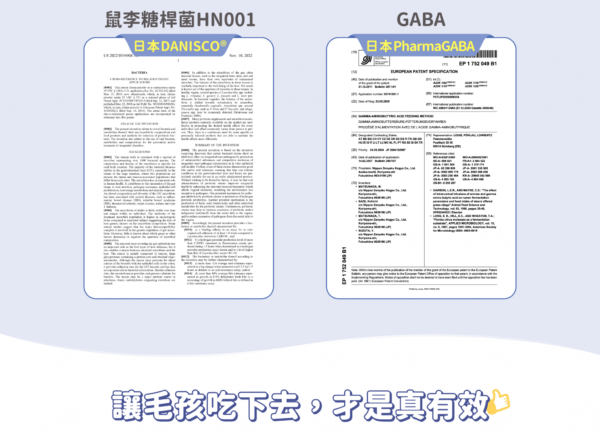汪喵星球 - 泌尿道健康保養粉 90粒：圖片 4