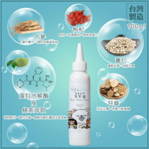 台灣品牌 - 白澤 x  iTinney - 毛毛系列牙牙滴 100lml